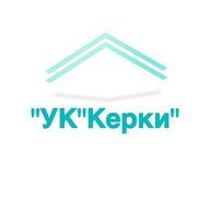 ООО Управляющая компания "КЕРКИ"