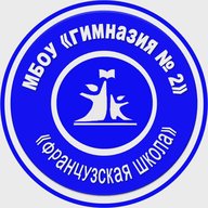 МБОУ "Гимназия № 2"