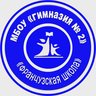 МБОУ "Гимназия № 2"