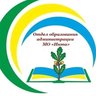 Отдел образования администрации МО "ИНТА"