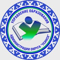 Усинск. Образование