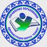 Усинск. Образование