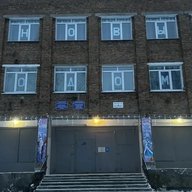 МБОУ "СОШ № 1" г. Сосногорска