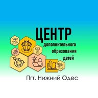 Центр дополнительного образования детей