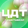 Центр детского творчества г. Сыктывкар