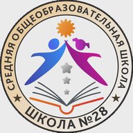 МАОУ "СОШ № 28" г. Сыктывкара