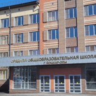Муниципальное бюджетное общеобразовательное учреждение ​«Средняя общеобразовательная школа № 32 г. Йошкар-Олы»