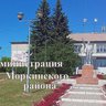 Администрация Моркинского района