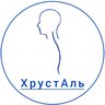 Хиропрактик ХрустАль