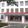 Политехнический лицей-интернат (Республика Марий Эл, ОО)