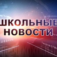 МОБУ "Средняя общеобразовательная школа п. Сурок"