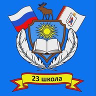 Школа №23 г. Йошкар-Олы