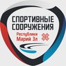 УПРАВЛЕНИЕ СПОРТИВНЫХ СООРУЖЕНИЙ РЕСПУБЛИКИ МАРИЙ ЭЛ