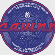ГБУ ДО Республики Марий Эл "Спортивно-адаптивная школа паралимпийского резерва"