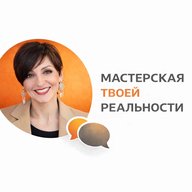 Психолог Юлия Зырянова | Помощь в кризисе и реализация