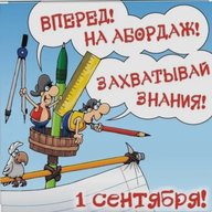 Школа № 6  г. Волжска РМЭ