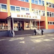 МБОУ "СОШ № 10" Рузаевского муниципального района