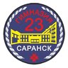 МОУ "Гимназия №23"