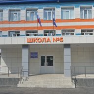Школа №5 / ВАЖНОЕ