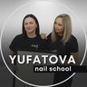 Школа маникюра Ирины Юфатовой