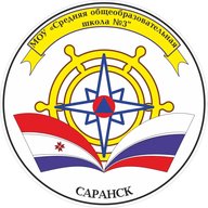МОУ "СОШ 3". Важное.