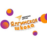 Ялгинская школа