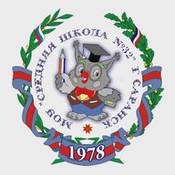 МОУ "Средняя школа №32" г.о. Саранск