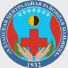 ГБУ РС(Я) Алданская центральная районная больница