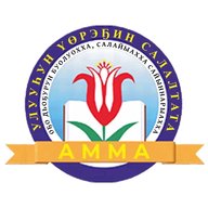 Управление образования Амгинского улуса