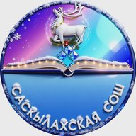 МБОУ "Саскылахская СОШ"