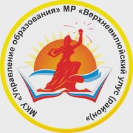 Новости образования Верхневилюйского улуса