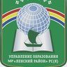 МКУ РУО МР Ленский район