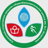 Канал МБОУ "Харанская спортивная СОШ им. И.Г.Игнатьева"