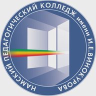 Намский педагогический колледж