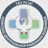 ГБУ РС(Я) «Намская ЦРБ»