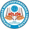 МБОУ " Нюрбинская многопрофильная гимназия им. Степана Васильева"