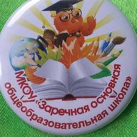 МКОУ "Заречная ООШ" Олекминского района