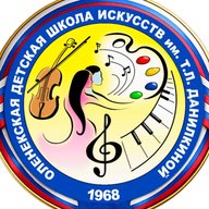 Оленекская ДШИ им. Т. Л. Данилкиной