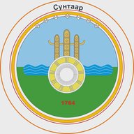 ✥Сунтаар нэһилиэгэ✥