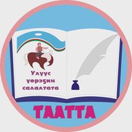 Управление образования Таттинского улуса