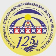 Ытык-Кюельская СОШ N 1 им. А.И. Софронова