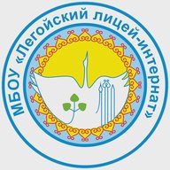 Новости МБОУ "Легойский лицей-интернат"