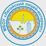 Новости МБОУ "Легойский лицей-интернат"