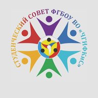 Студсовет «ФГБОУ ВО ЧГИФКиС»
