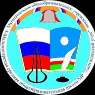 МБОУ "5 Мальжегарская СОШ им. И.П. Никифорова"