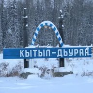 МУК ЦК «Сайдыы»