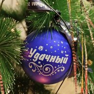Город Удачный. Администрация городского поселения