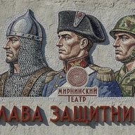 ГАУ РС (Я) "Мирнинский театр"