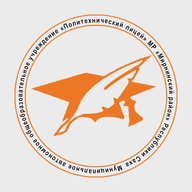 МАОУ "Политехнический лицей"