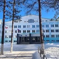 МБОУ СОШ №1 г. Нерюнгри